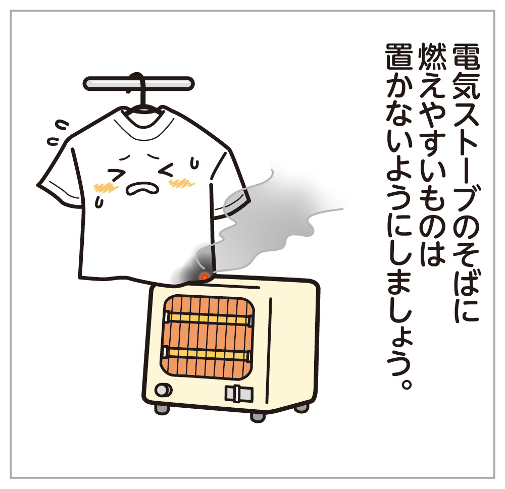 1月イラストイメージ