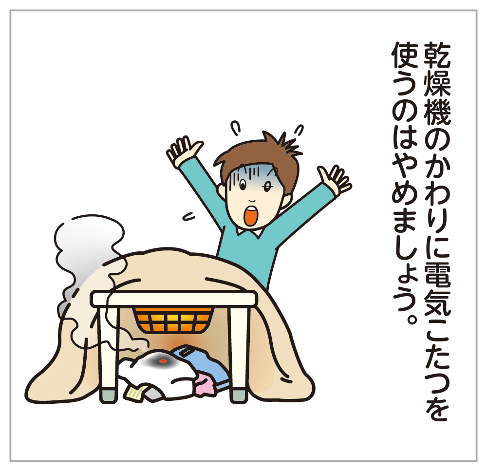 1月イラストイメージ