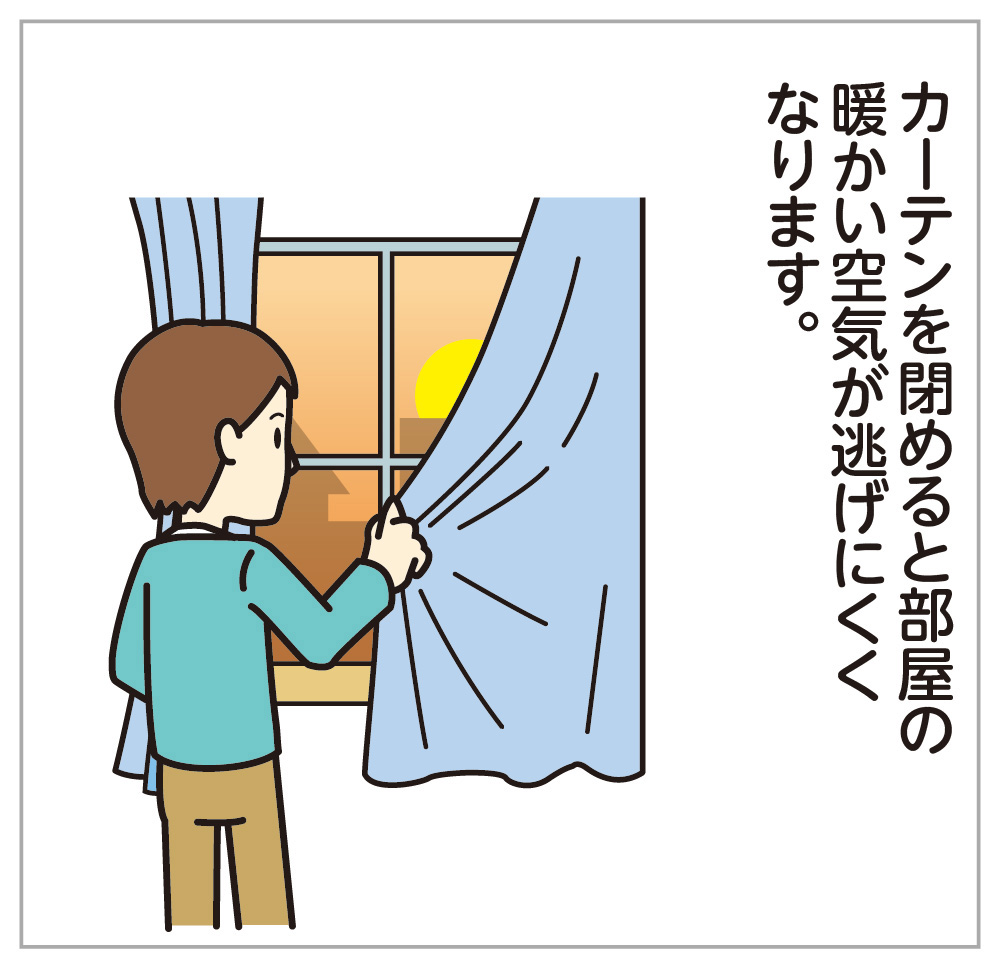 2月イラストイメージ