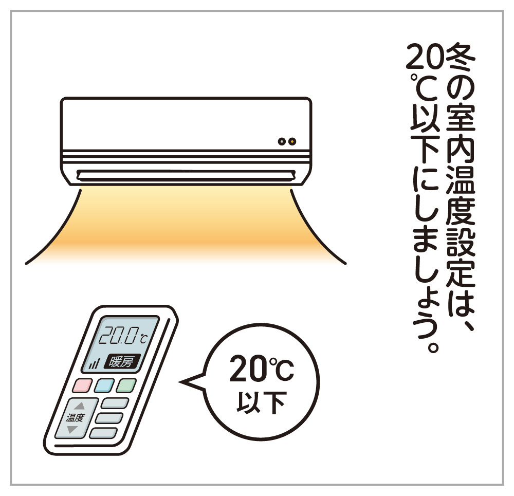 2月イラストイメージ
