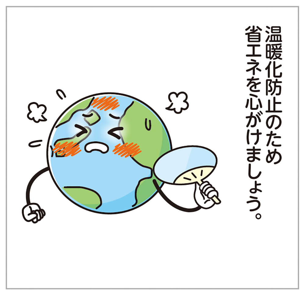 3月イラストイメージ