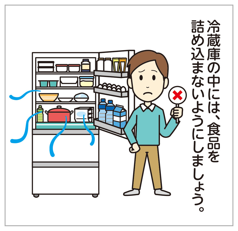 3月イラストイメージ