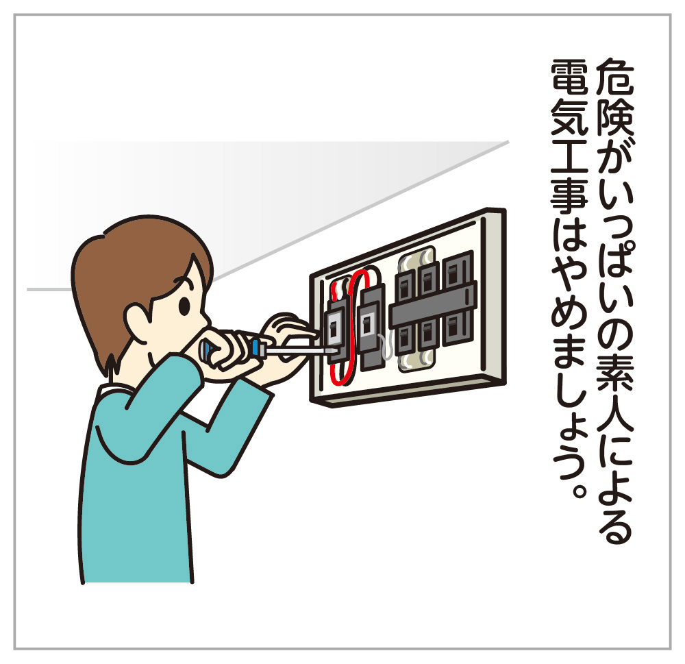 4月イラストイメージ