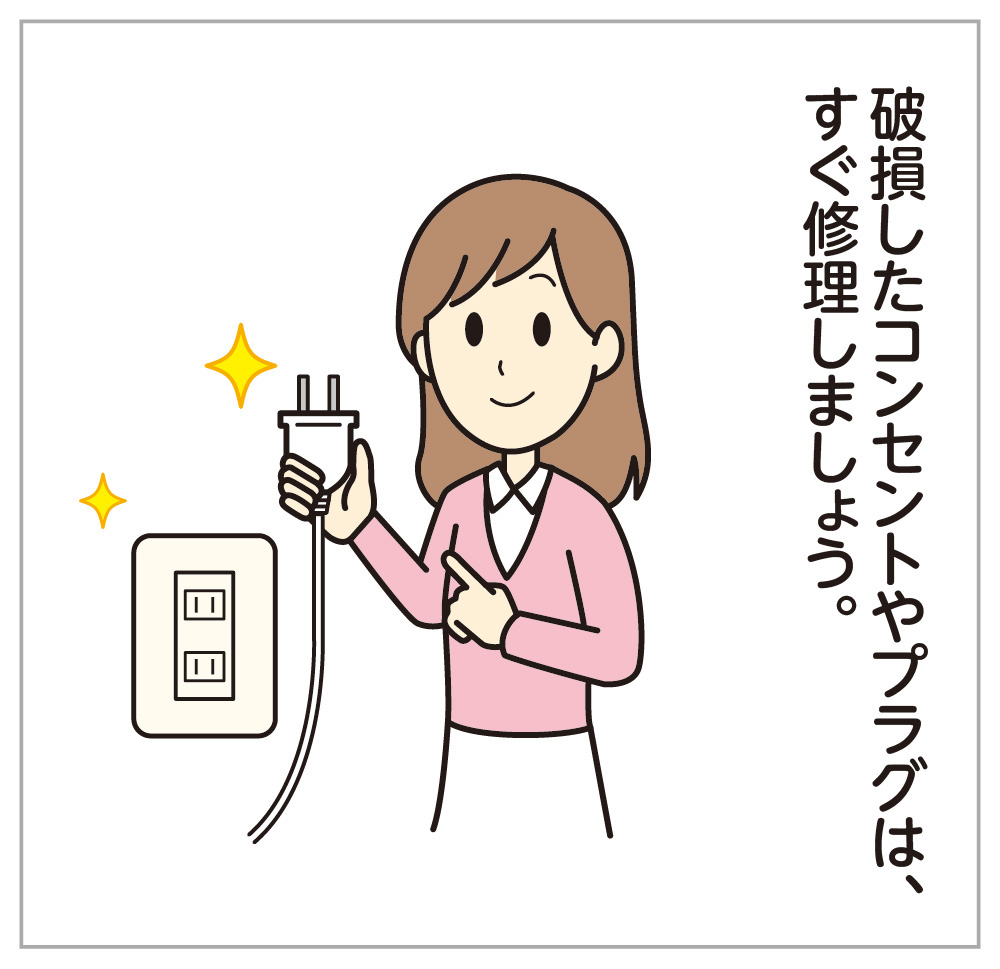 4月イラストイメージ