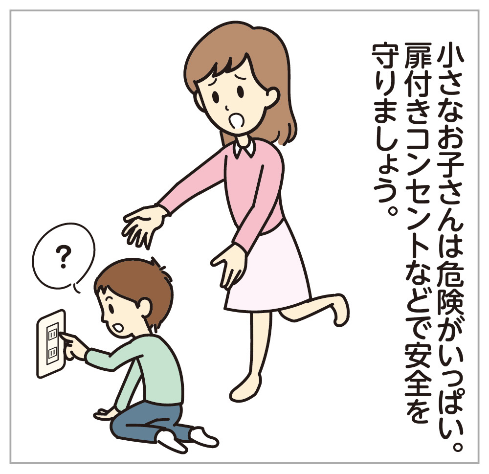 7月イラストイメージ