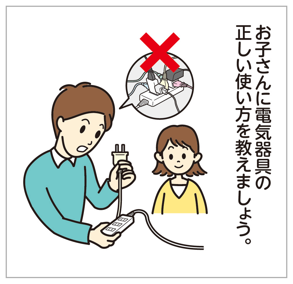 7月イラストイメージ