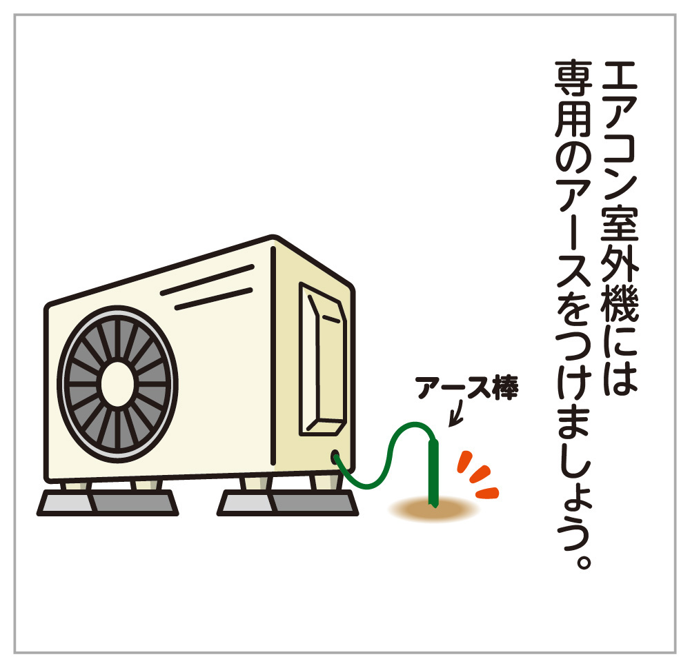 8月文例イメージ
