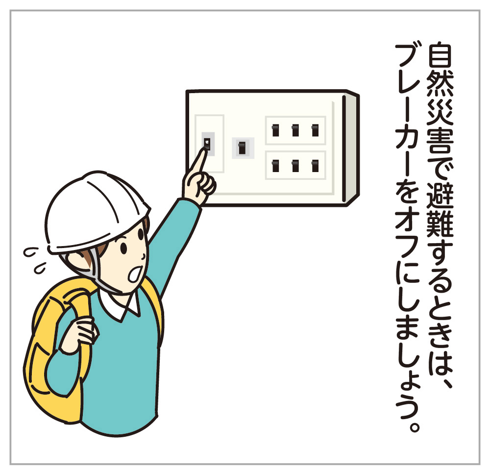 9月イラストイメージ