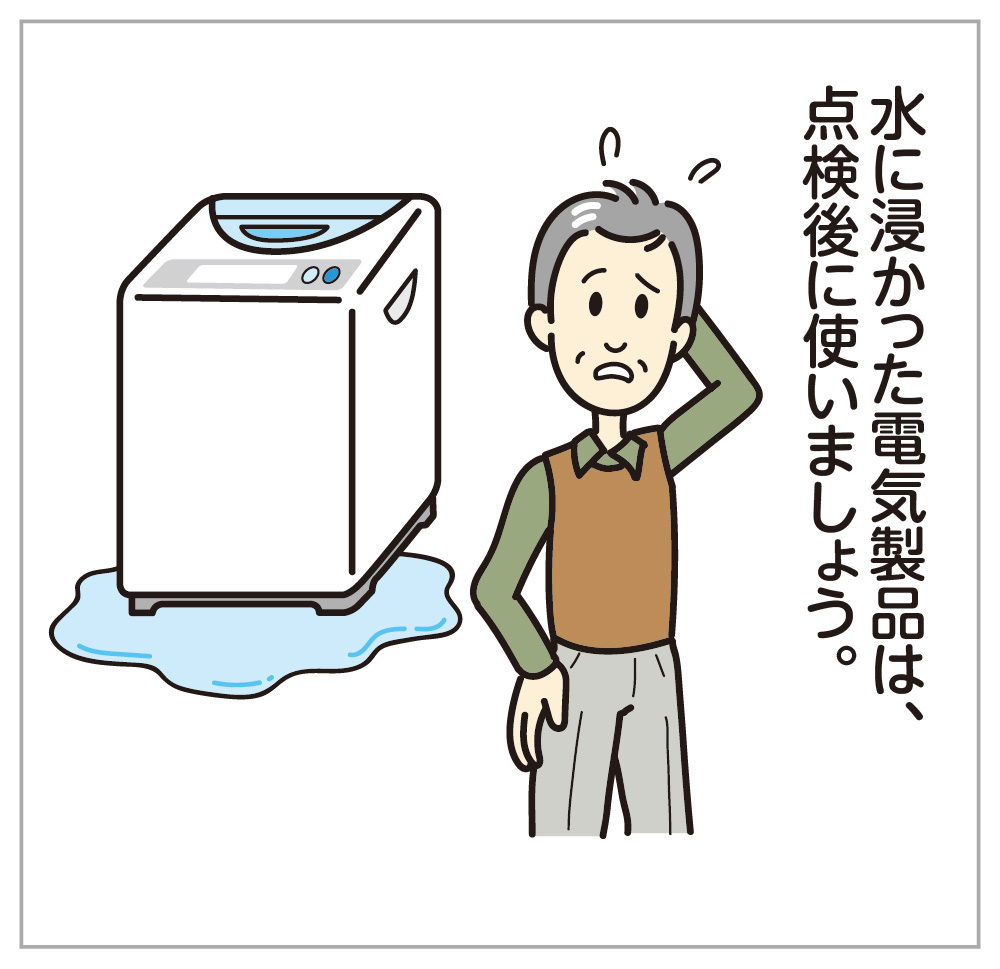 9月イラストイメージ