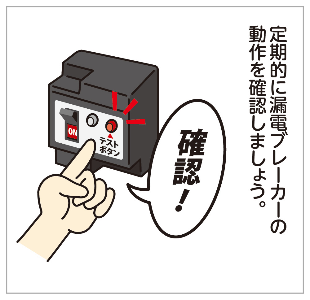 10月イラストイメージ