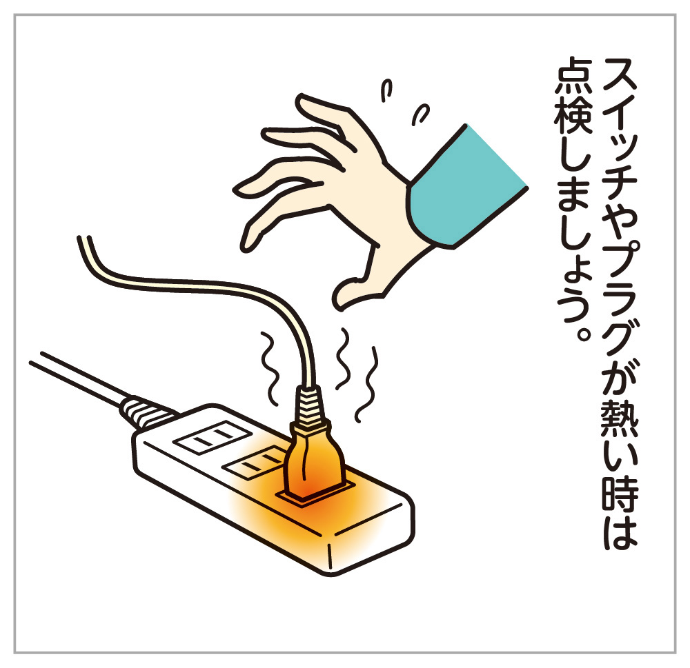 11月イラストイメージ