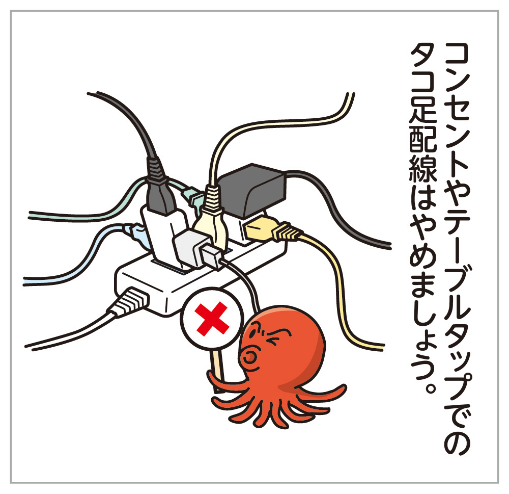 11月イラストイメージ