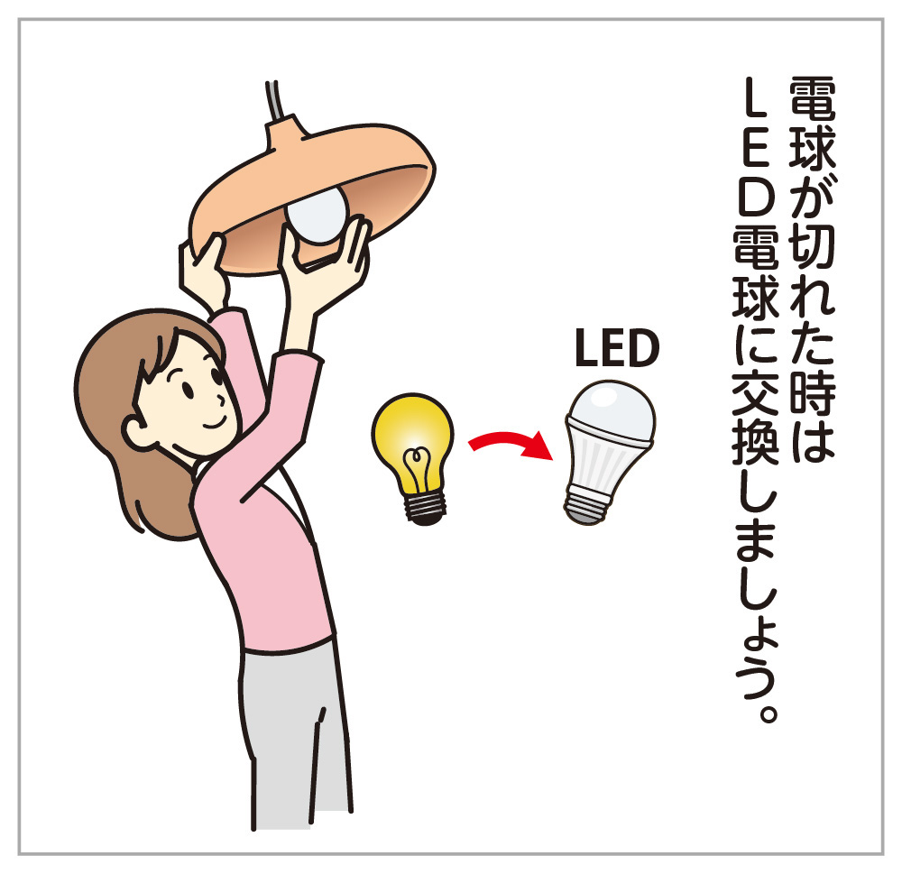 12月イラストイメージ